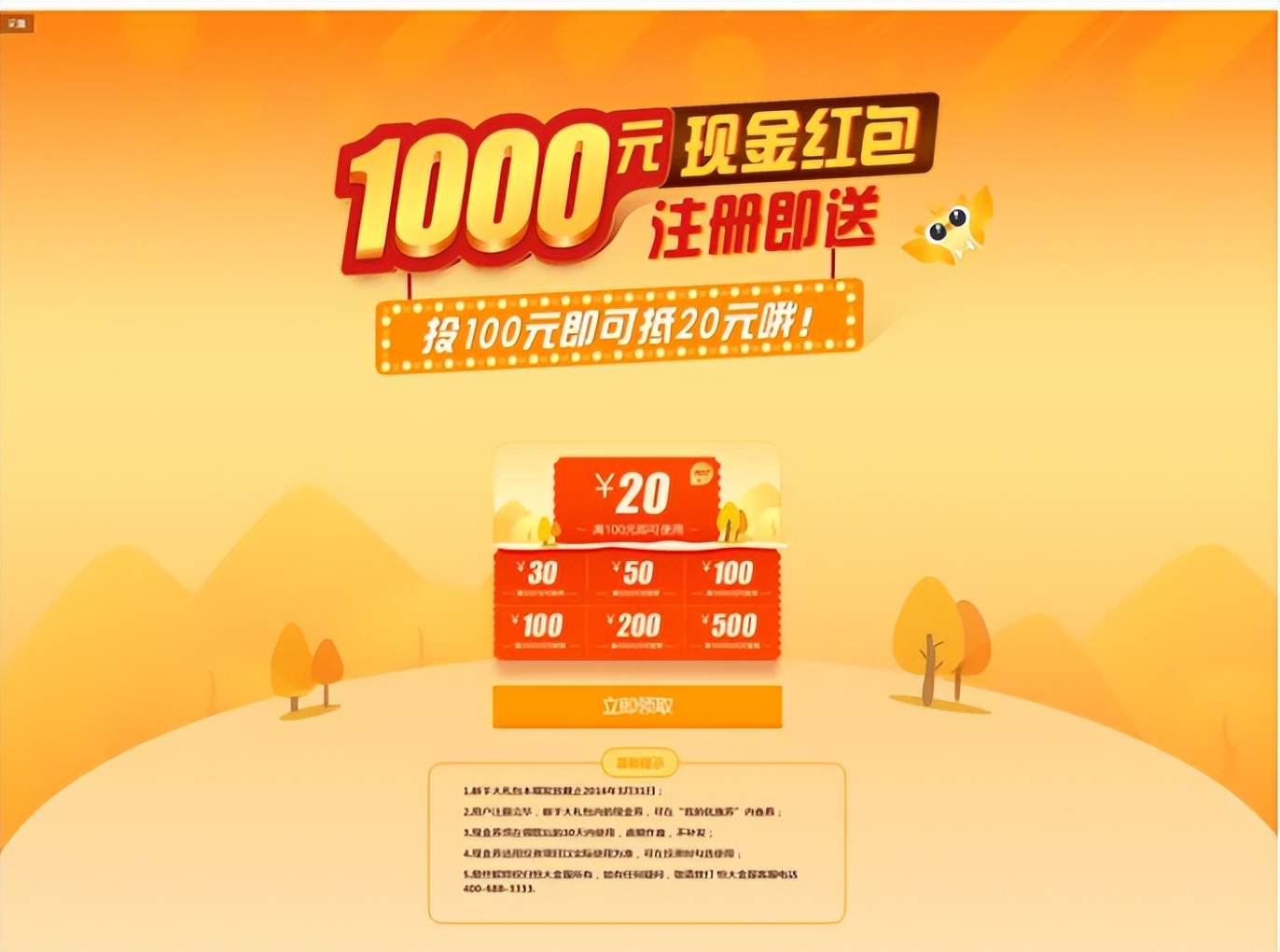 活动运营策划六步法 活动运营策划六步法