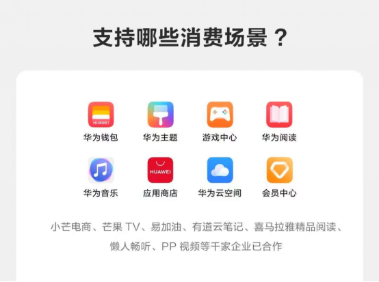 华为又爆了,鸿蒙生态再次遥遥领先