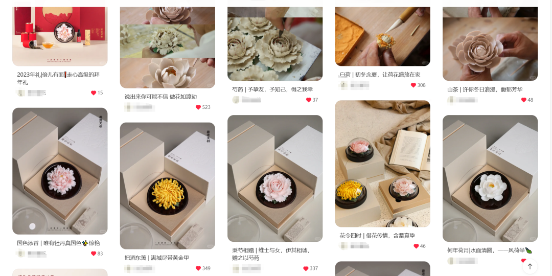 对话上官 | 在小红书做新香氛品牌,三个月引流转化百万GMV