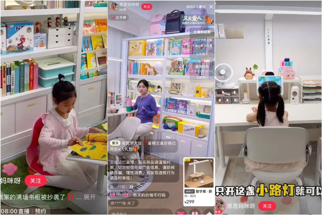 95后凭什么在小红书百大买手中霸榜?