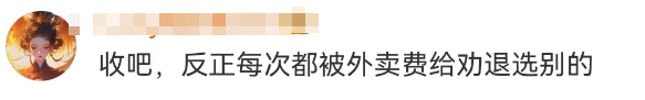 麦当劳突然“涨价”,2亿穷鬼遭背刺!