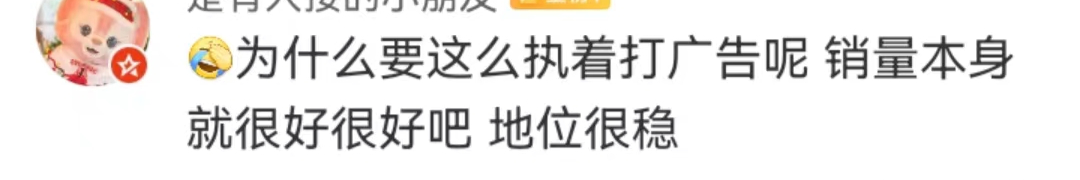 擦边翻车？椰树惊变&ldquo;油王&rdquo;