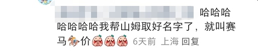 内涵山姆，盒马&ldquo;移山价&rdquo;彻底杀疯了...