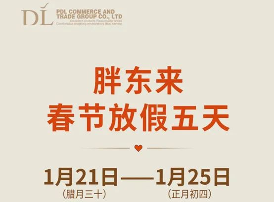 中国“最牛超市”,为何走不出河南许昌?