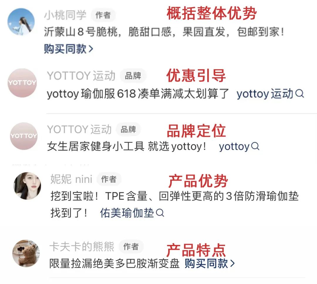 一文讲透!小红书营销组件及评论区组件闭环收割玩法!