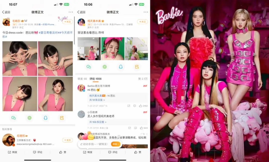 芭门兴起!百亿人次围观,联名商品售罄,一场全世界的粉色狂欢