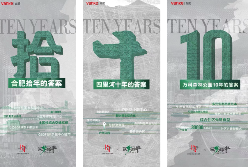 封盘后,品牌居然可以这么玩