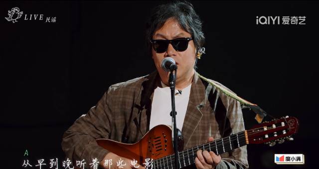民谣的尽头是文案