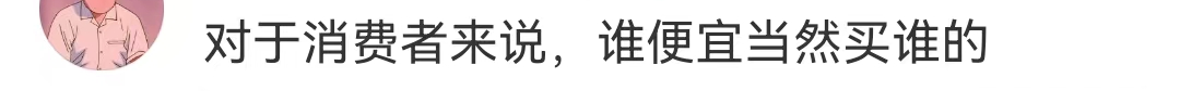 京东把李佳琦直播间价格打下来了?