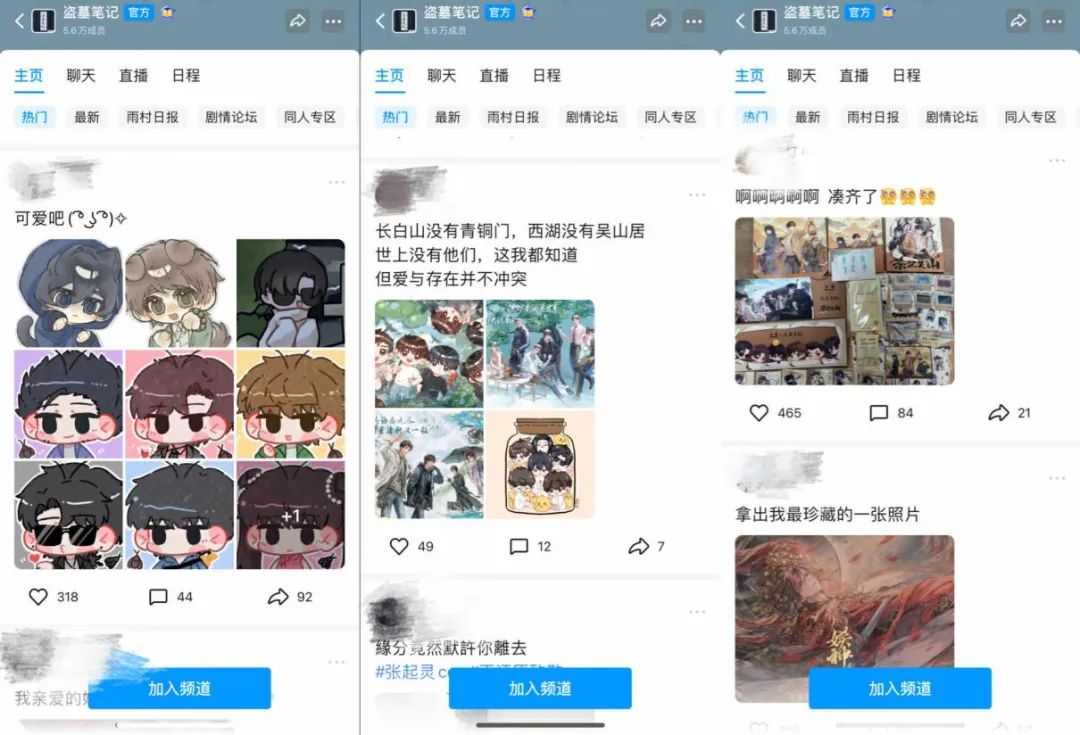 腾讯频道的两面一体：&ldquo;同频相遇的绿洲&rdquo;和&ldquo;IP的息壤之地&rdquo;