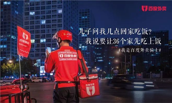 抖音入局,外卖上演新三国杀