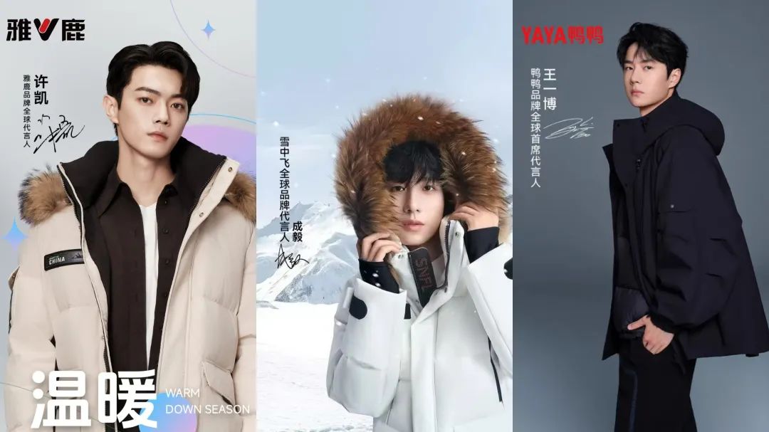 要么贵?要么假?频上热搜的羽绒服,在直播间卖爆了