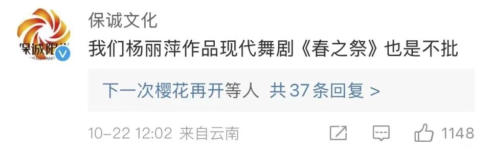 金星式发微博,谁都不好过