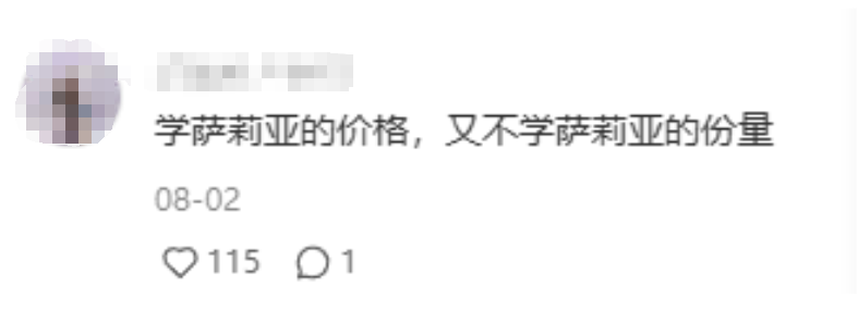 必胜客的出路,是做萨莉亚平替?