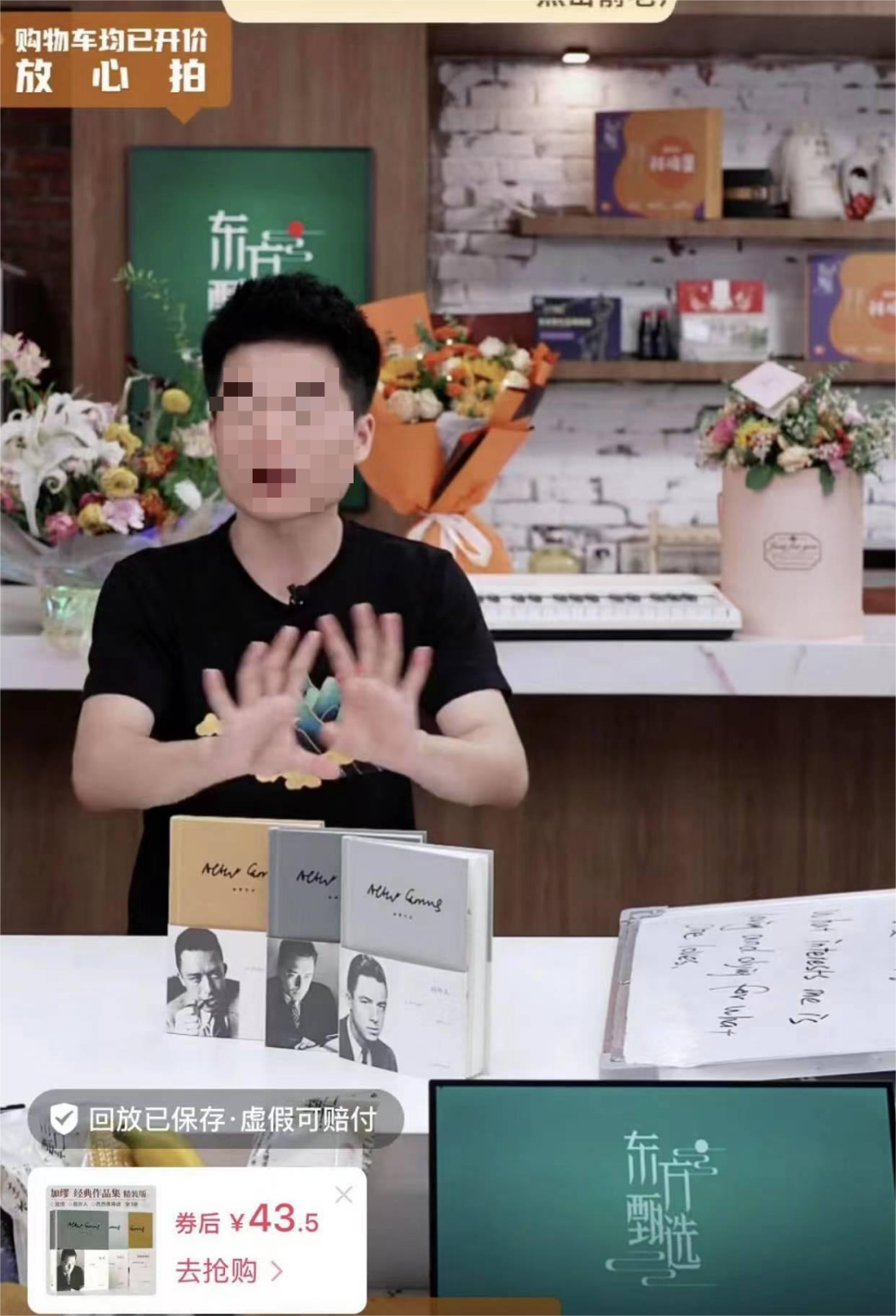 全行业抵制618!京东坐不住了