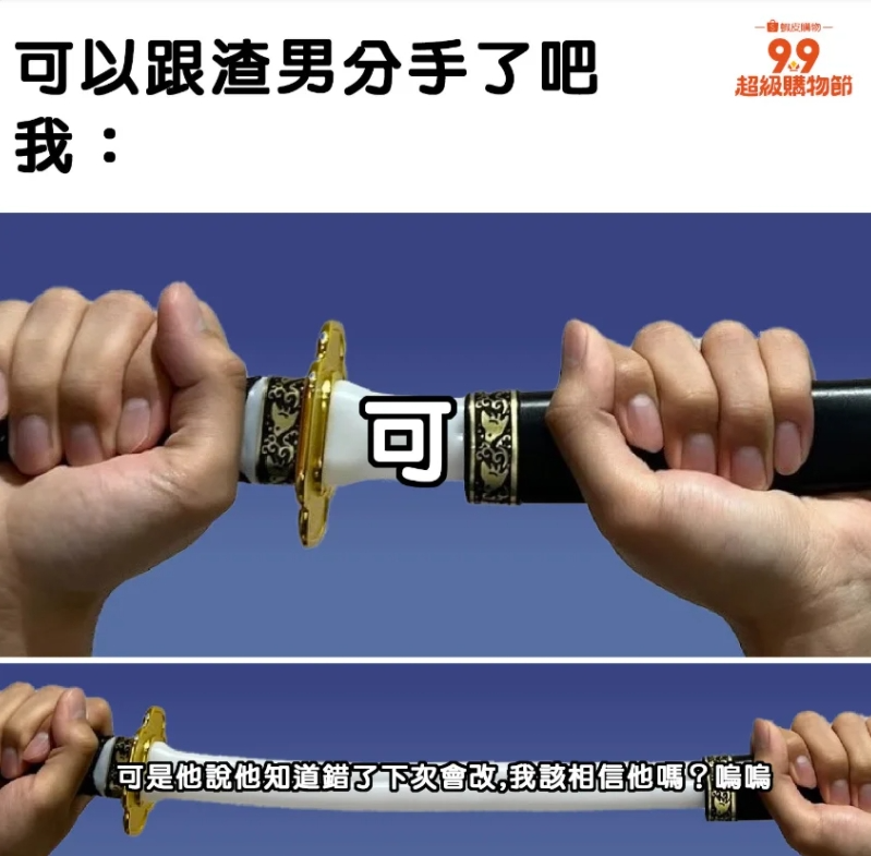 哈哈哈哈哈这文案谁写的啊!!!