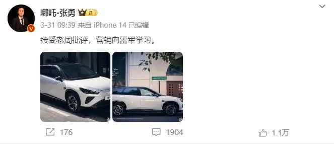 雷军30天涨粉超450万,汽车圈大佬组团做网红