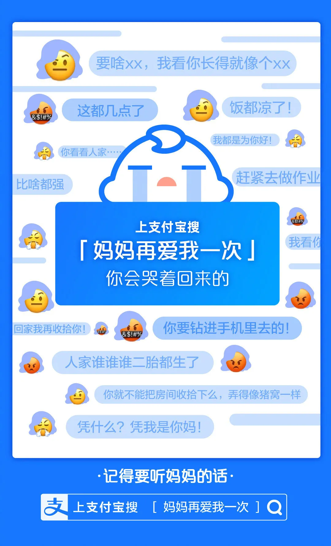 广告人专属母亲节借势文案,直戳心窝 广告人专属母亲节借势文案,直戳心窝