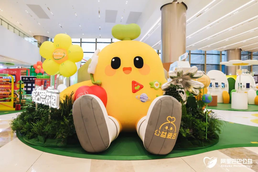 阿里U设计周,这个“爱豆”疯狂抢镜