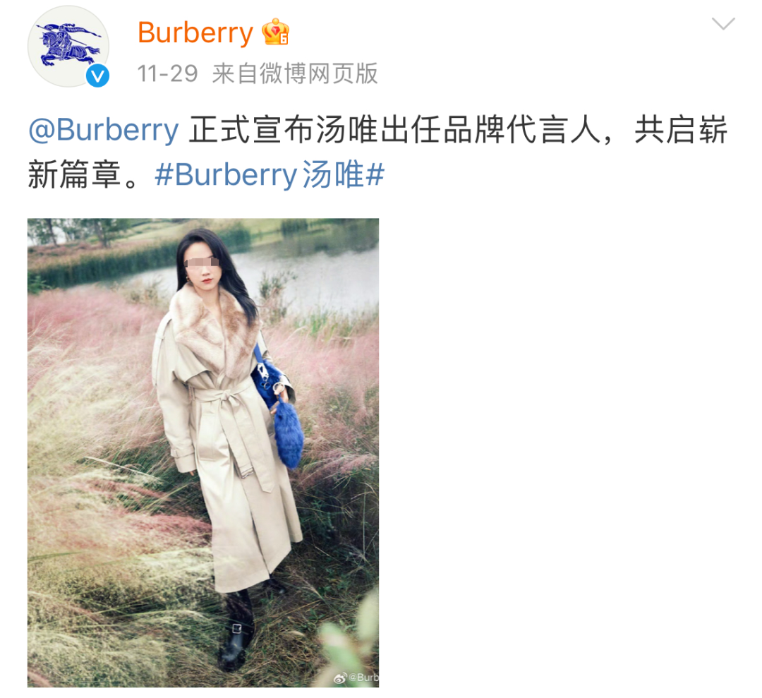 比全红婵更丑!Burberry阴间广告坑惨“最美影后”