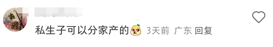 蜜雪冰城“私生子”曝光!网友:雪王塌房了
