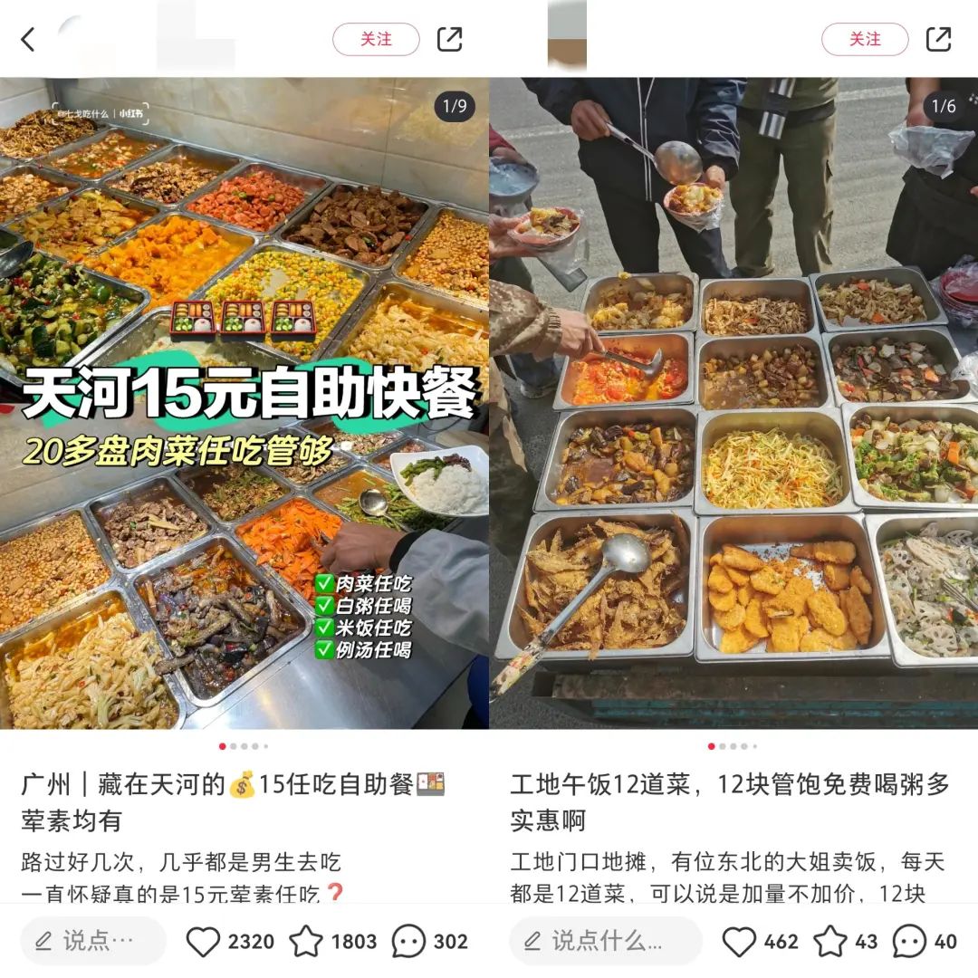 第一批刷屏全网“成人小饭桌”,已经倒闭了