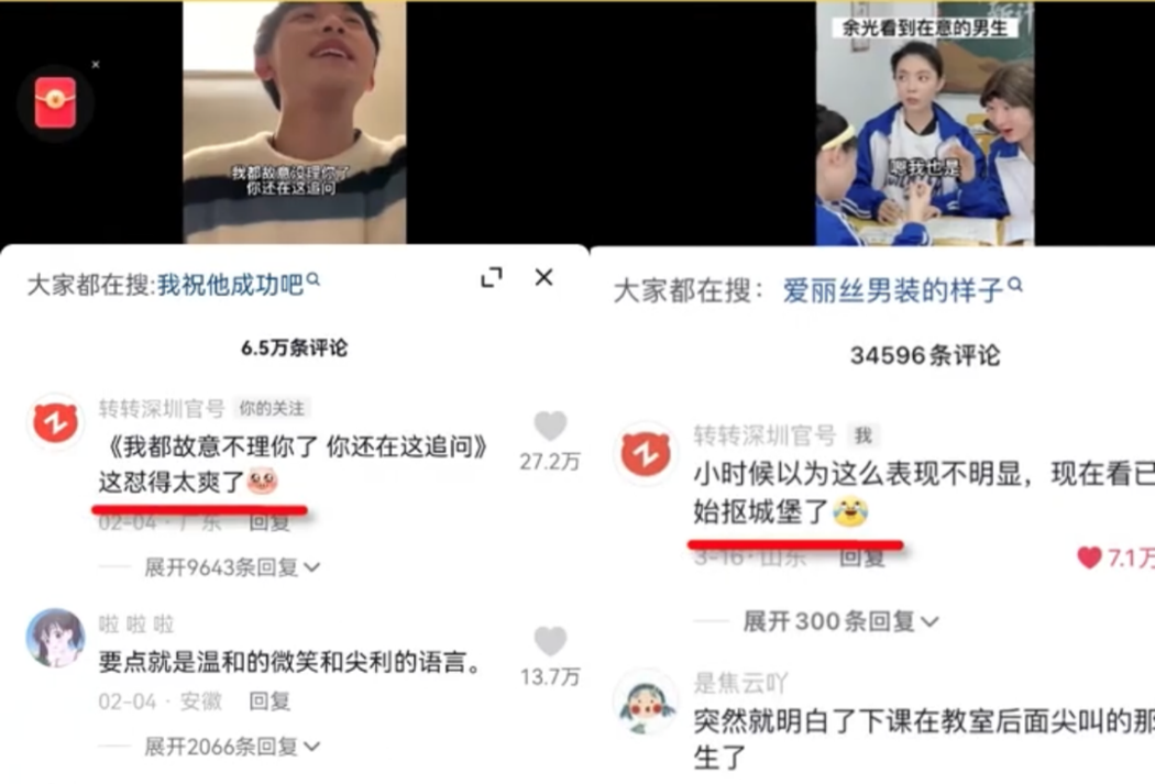品牌官号，「e人」含量超标