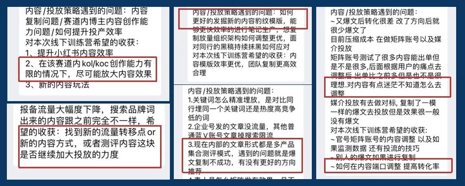 预算有限?如何用内容引爆主推品搜索量,ROI最大化!