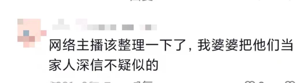 辛巴怒斥情感主播,剧本炒作式带货该废了
