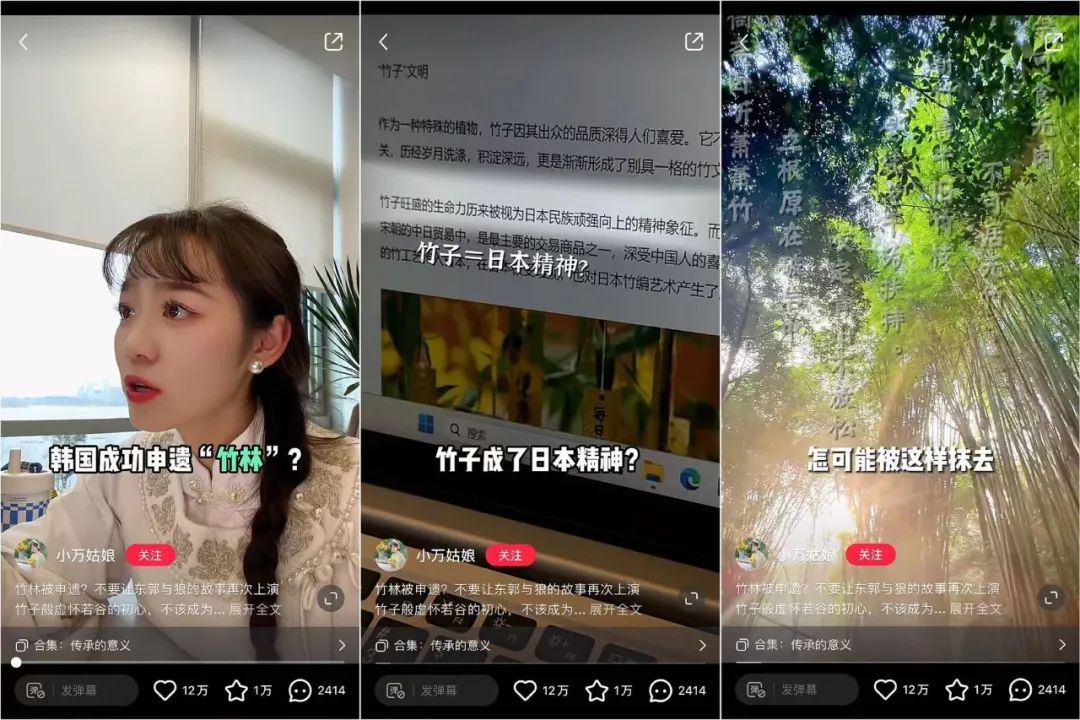 单月涨粉158万，小红书年底&ldquo;大回春&rdquo;