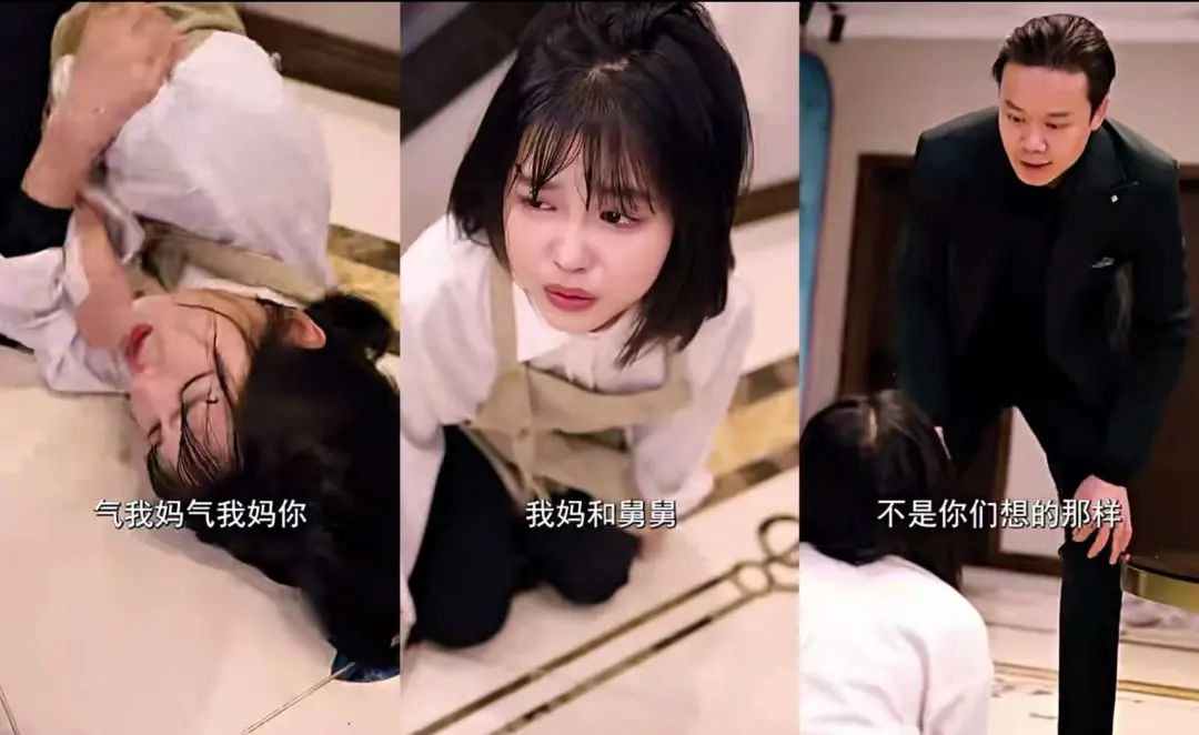 拆解热剧《女王》:老套路有微创新