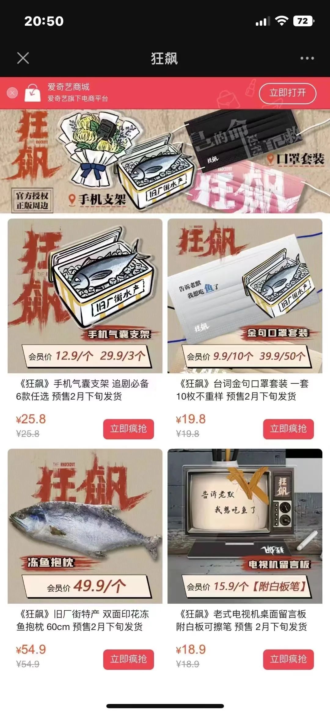 为什么电视剧在今年春节期间成为热门话题?