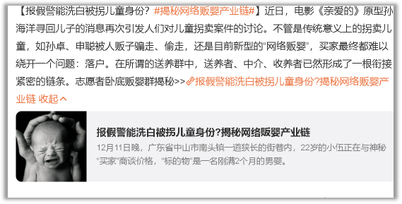 从直播间到热搜榜,网友从没有忘记这位老父亲