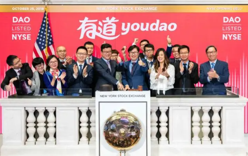 网易丁磊:中国最“开心”的企业家
