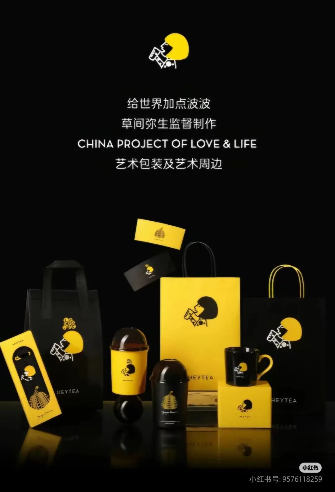 喜茶新联名“大瓜”被疯传,网友不淡定了...