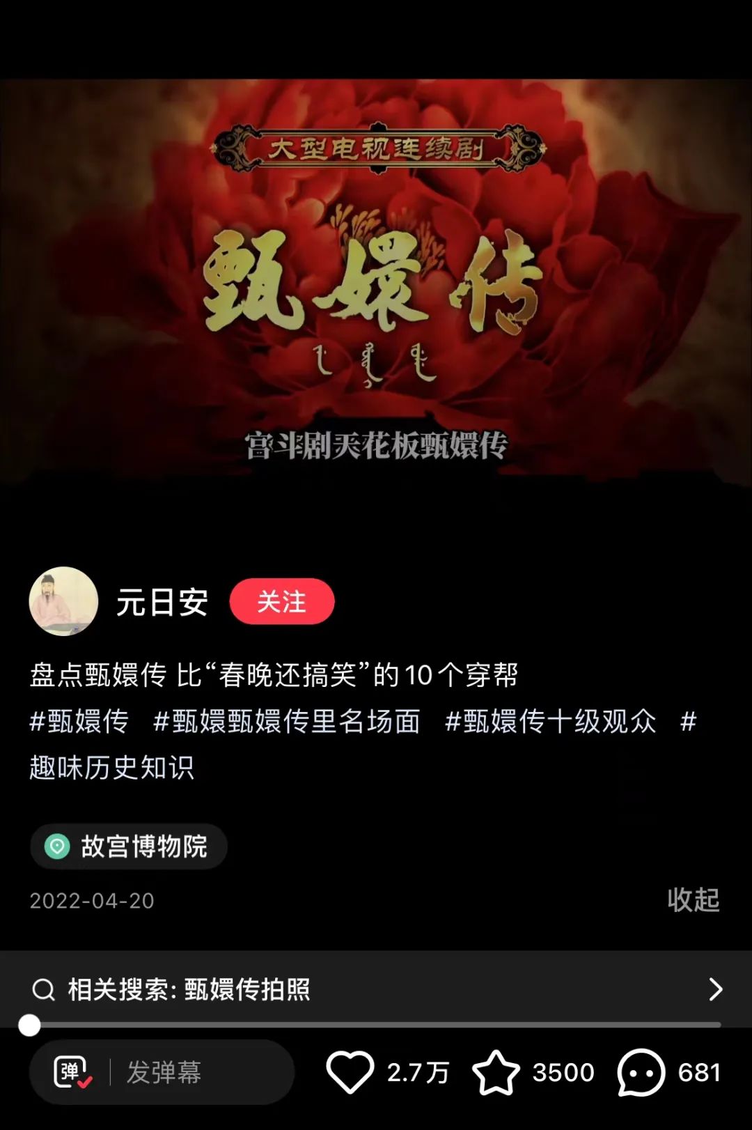 《黑暗荣耀》成话题制造机，自媒体人追剧的4大姿势&hellip;