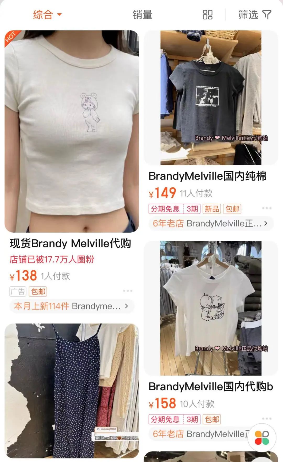 &ldquo;白瘦幼&rdquo;审美天花板，BM不香了？
