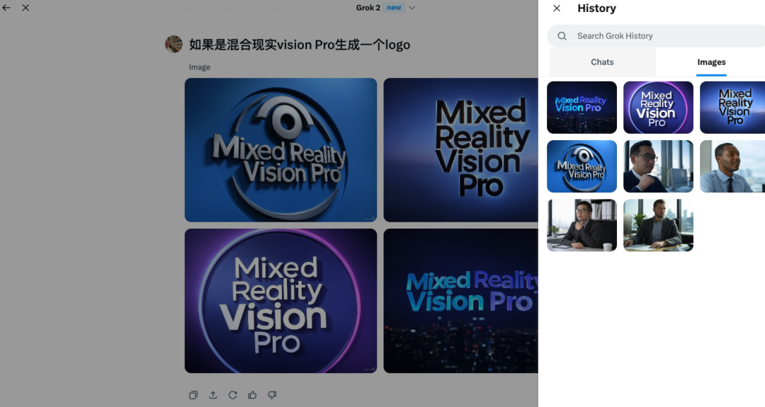 马斯克的Gork上线了(免费的ChatGPT)