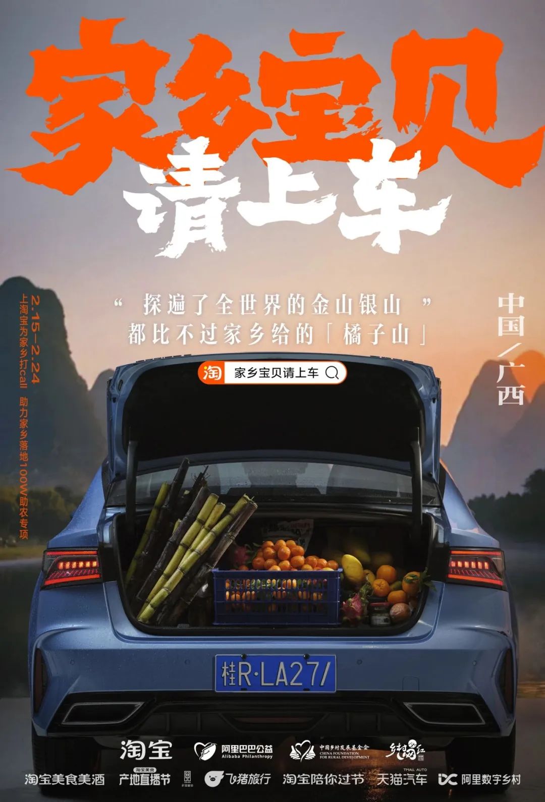 淘宝春节后的34句文案,上头