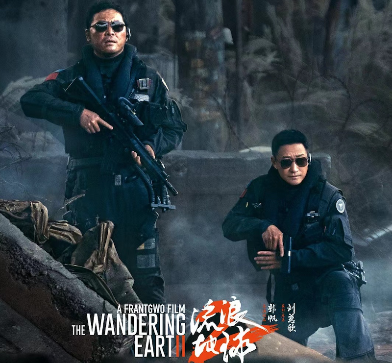 创新超越，追求顶尖：ROG 与《流浪地球2》的同一种态度