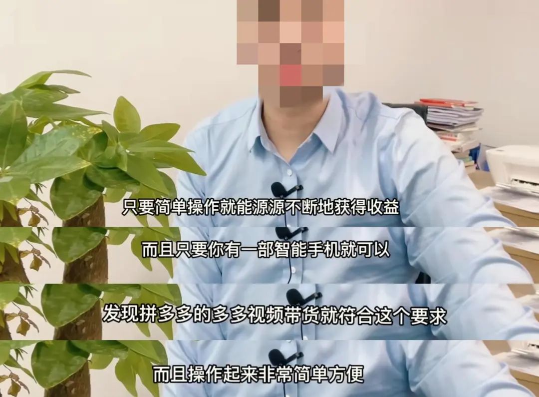 我,在拼多多当“搬运工”,一条短视频薅走1000元