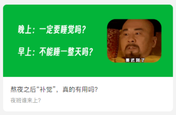从四川监狱宣传片，看官方号整活的影响