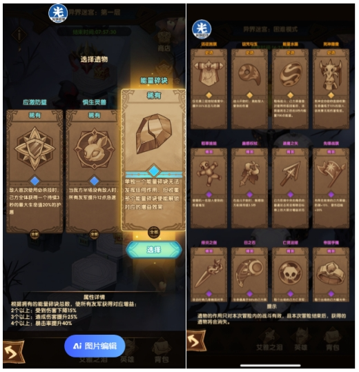 2024塔防Fight?割草风塔防小游戏《怪物联萌》的产品分析与品类玩法思考