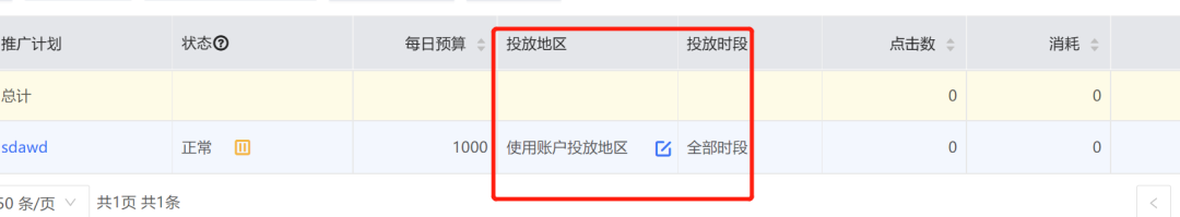 从搜狗到腾讯的资深优化er，我是怎么玩转搜索广告的？