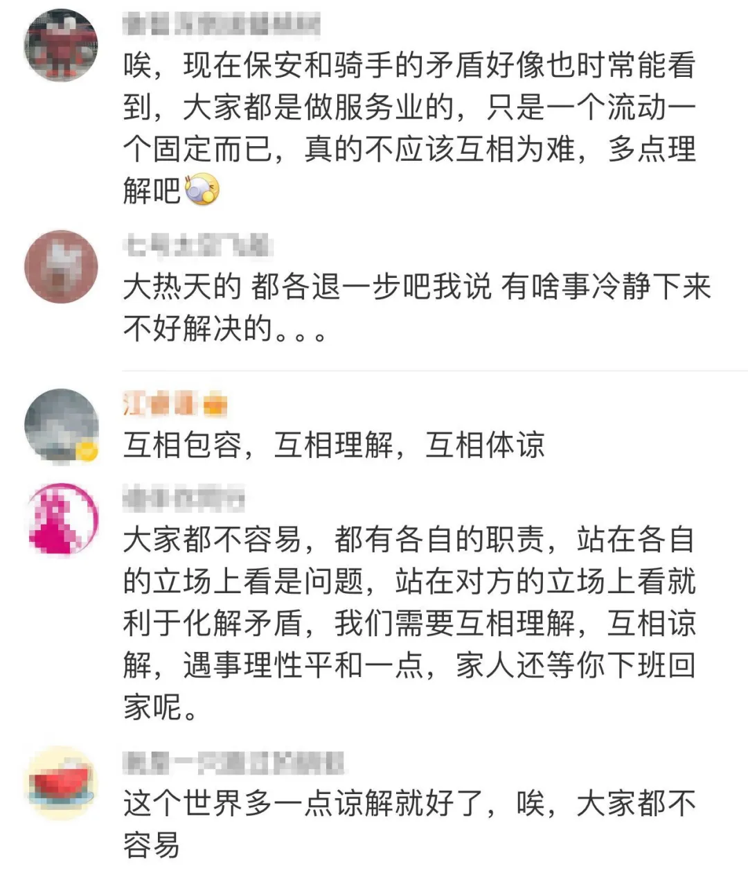 外卖员下跪事件,全网围剿美团!