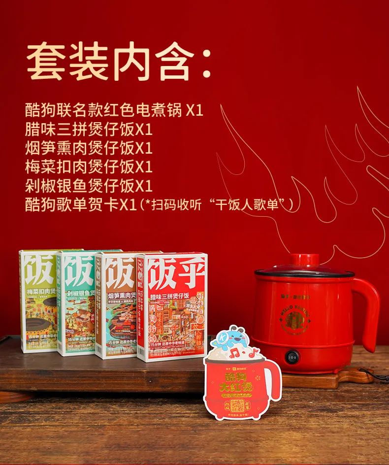 2023春节礼盒合集:25+大厂pk,从头卷到尾!
