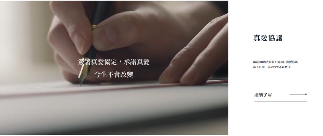 暴跌 90%,DR 钻戒的营销神话破灭了