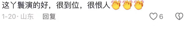 拆解热剧《长风踏歌》：霸榜十多天，只收费19.9元