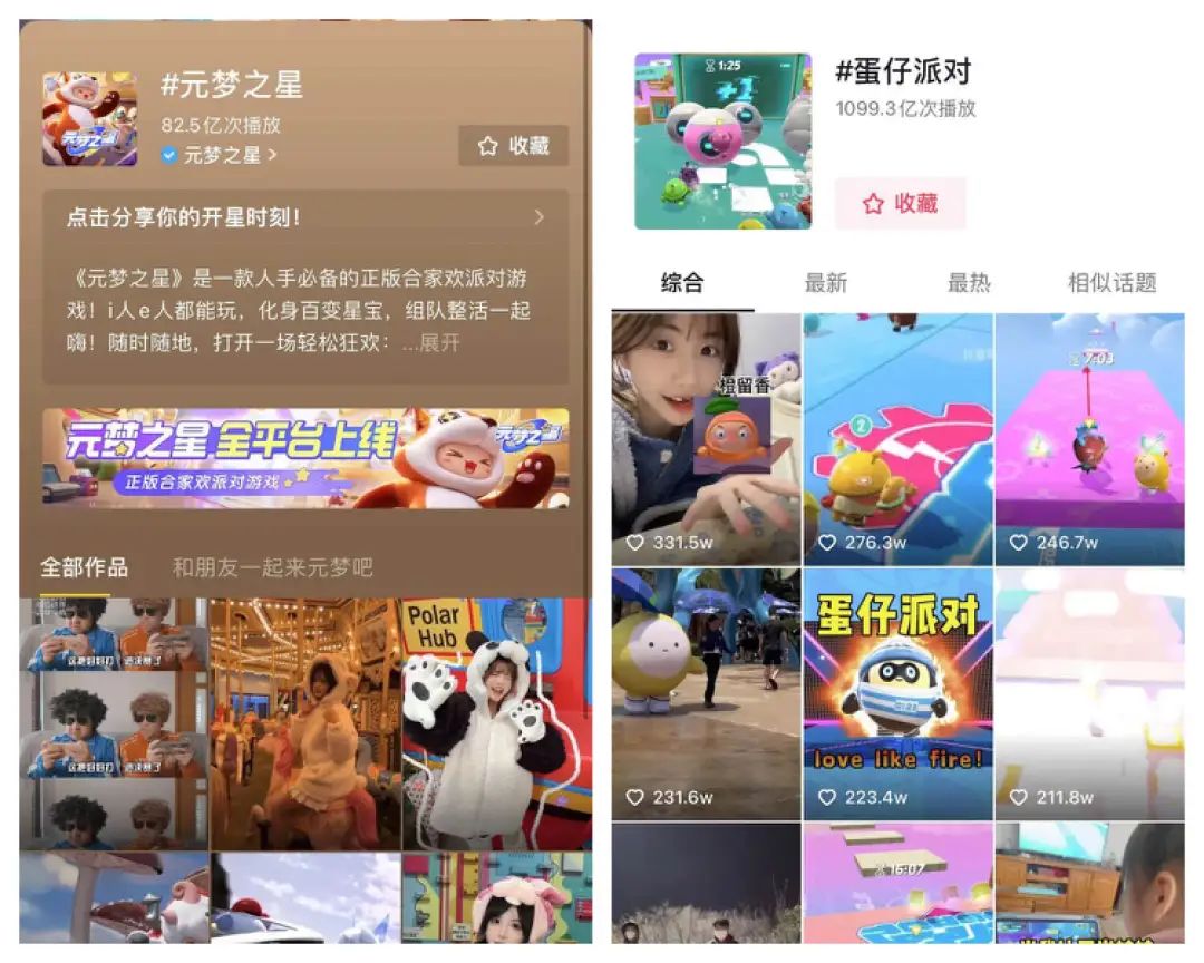腾讯《元梦之星》狂撒 14 亿，又一波赚钱机会来了？