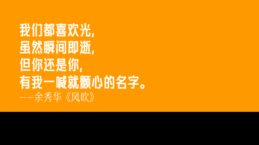 那些忍不住写进笔记本里的文案